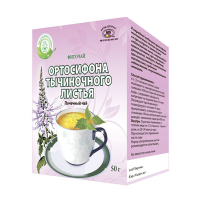 Почечный чай (Ортосифона тычиночного листья) фиточай 50г БАД